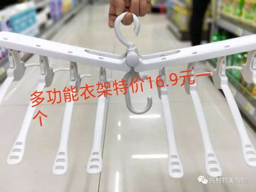 辉煌二周年，感恩大酬宾 日用百货销售盛典