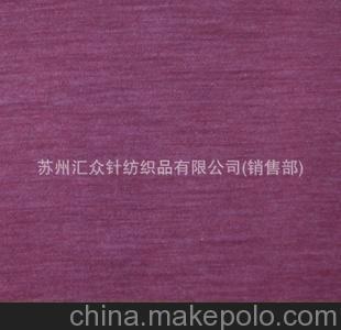 36NM 美利奴羊毛腈纶5050汗布 苏州汇众针纺织品详解与图鉴